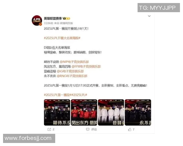 全球挑战赛积分榜RNG以93分稳居S15LOL首位引发热议