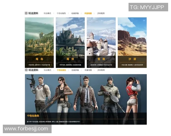 热议和平精英FPX战队配合新策略与战术变革的深度分析与展望实时数据