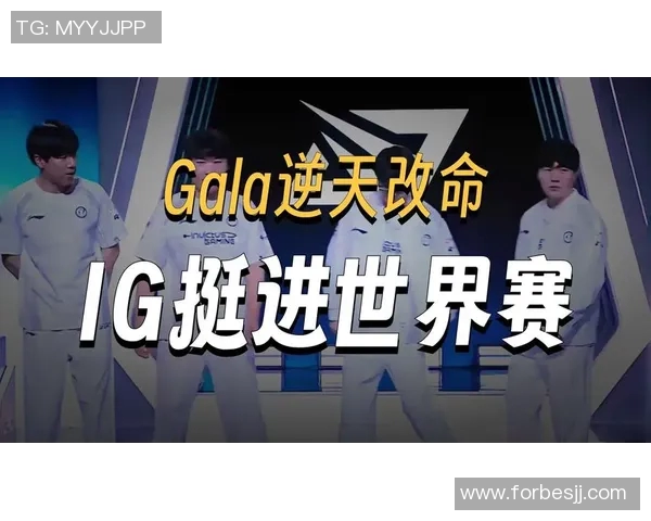 esports数据赛后分析JDG与IG对决中的战术灵活性与应变能力探讨